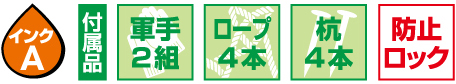 pt04-img-img002-icon01